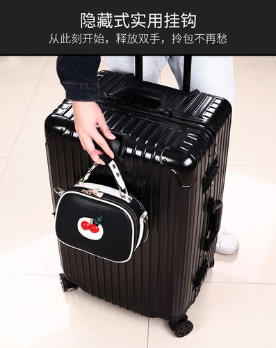 淘密码 32寸大容量INS网红行李箱，旅行中的时尚与实用之选