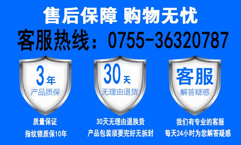 新品美淘指纹锁 解锁智能家居新体验，厂家直销包邮到家