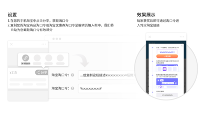 观达云&middot;唯互动功能更新20190226