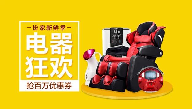 扫码登录更安全账户登录 忘记登录密码免费注册登 录 微博登录 支付宝
